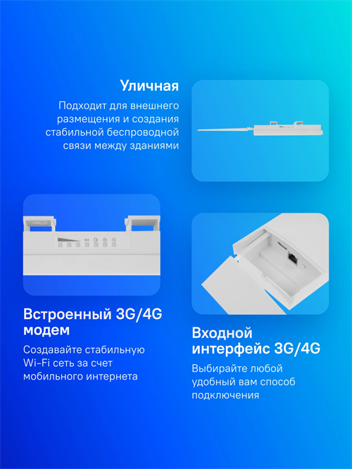 Роутер беспроводной Cudy LT400 Outdoor N300 10/100BASE-TX/4G cat. 4 белый LT400 OUTDOOR