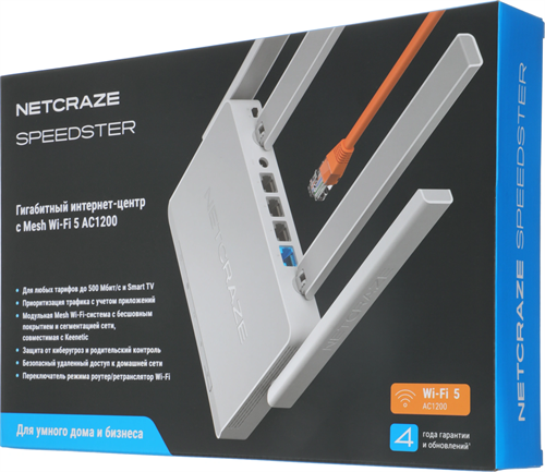 Роутер беспроводной Keenetic Netcraze Speedster (NC-3013) AC1200 10/100/1000BASE-TX белый NC-3013