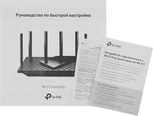 Роутер беспроводной TP-Link Archer AX72 AX5400 10/100/1000BASE-TX черный ARCHER AX72