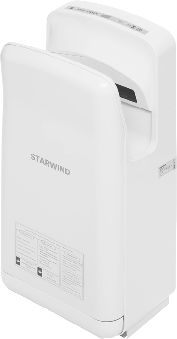 Сушилка для рук Starwind SW-HD879 2000Вт белый SW-HD879