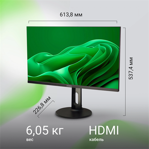 Монитор Digma 27" Progress 27P505Q черный IPS LED 16:9 HDMI M/M матовая HAS 350cd 178гр/178гр 2560x1 DM27SB06