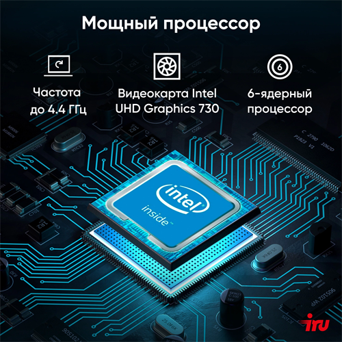 Моноблок IRU 23ID 23.8" Full HD i5 12400 (2.5) 16Gb SSD512Gb UHDG 730 CR без ОС GbitEth WiFi BT 120W 1994781