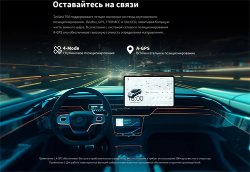 Планшет Teclast T60 T620 (2.0) 8C RAM8Gb ROM256Gb 11.97" IPS 2000x1200 4G Android 14 серый 13Mpix 5M 44551