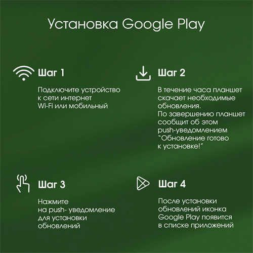 Планшет Digma Pro Spectrum T606 (1.6) 8C RAM6Gb ROM128Gb 10.1" IPS 1280x800 4G Android 14 темно-серы TA2D0P02