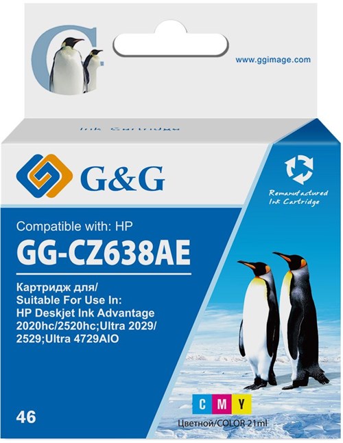 Картридж струйный G&G GG-CZ638AE 46 многоцветный (21мл) для HP DJ Adv 2020hc/2520hc GG-CZ638AE