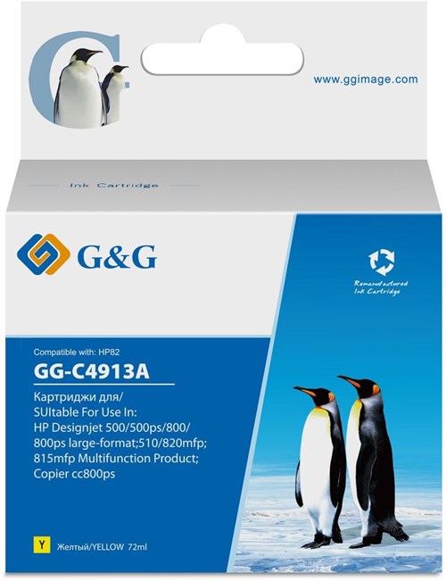 Картридж струйный G&G GG-C4913A № 82 желтый (72мл) для HP DJ 500/800C GG-C4913A