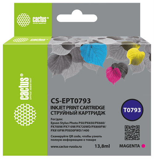 Картридж струйный Cactus CS-EPT0793 T0793 пурпурный (13.8мл) для Epson Stylus Photo 1400/1500/PX700/ CS-EPT0793