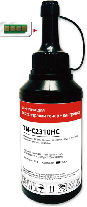 Тонер Pantum TN-C2310HC черный флакон 65гр. для принтера BM/BP 2300 TN-C2310HC