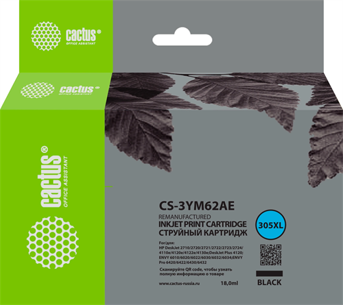 Картридж струйный Cactus CS-3YM62AE 305XL черный (18мл) для HP DeskJet 2320/2710/2720/4120 с чипом CS-3YM62AE
