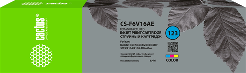 Картридж струйный Cactus CS-F6V16AE №123 многоцветный (9мл) для HP HP DeskJet 2130 с чипом CS-F6V16AE