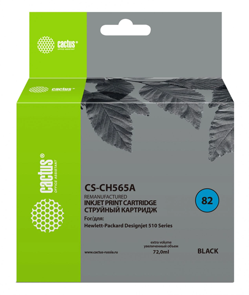Картридж струйный Cactus CS-CH565A №82 черный (72мл) для HP DJ 510 с чипом CS-CH565A