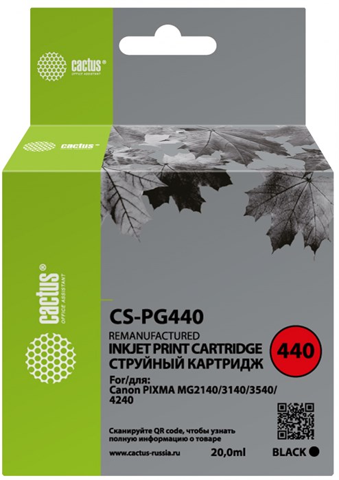 Картридж струйный Cactus CS-PG440 PG-440 черный (180стр.) для Canon Pixma MG2140/3140/2240/2245/3240 CS-PG440