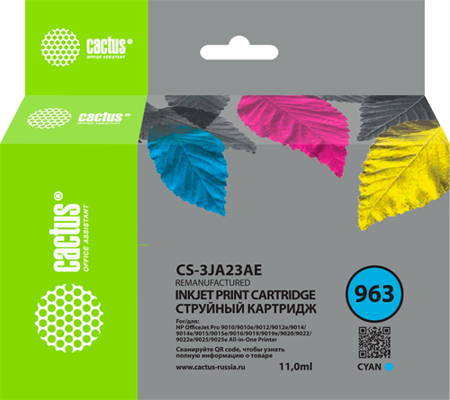 Картридж струйный Cactus CS-3JA23AE 963 голуб.пигм. (11мл) для HP OfficeJet 9010/9012/9013/9014/9015 CS-3JA23AE