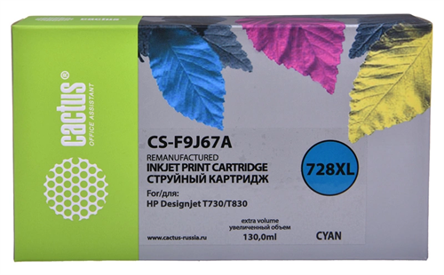 Картридж струйный Cactus CS-F9J67A 728XL голубой (130мл) для HP DJ T730/T830 с чипом CS-F9J67A
