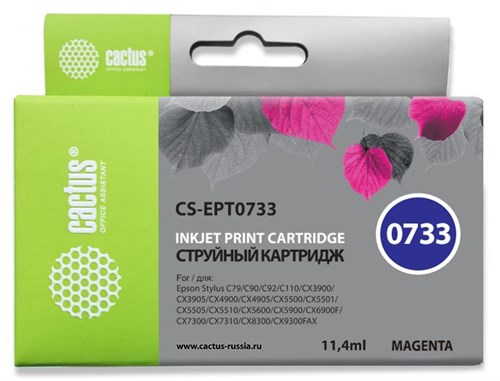 Картридж струйный Cactus CS-EPT0733 T0733 пурпурный (11.4мл) для Epson Stylus С79/C110/СХ3900/CX4900 CS-EPT0733