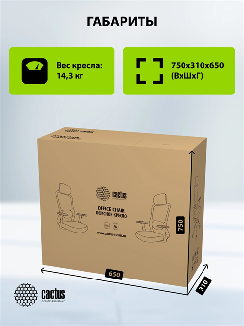 Кресло Cactus CS-MC515-BL темно-синий сиденье темно-синий сетка/ткань с подголов. крестов. пластик п CS-MC515-BL