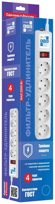 Сетевой фильтр Powercube SPG-B-15-WHITE 5м (5 розеток) белый (коробка) SPG-B-15-WHITE
