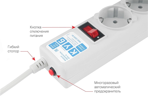 Сетевой фильтр Powercube SPG-B-6 1.9м (5 розеток) серый (коробка) SPG-B-6