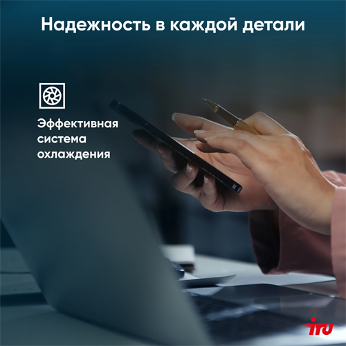Ноутбук IRU Tactio 14ALH Core i5 1235U 8Gb SSD256Gb Intel Iris Xe graphics 14" IPS FHD (1920x1080) W 2059065