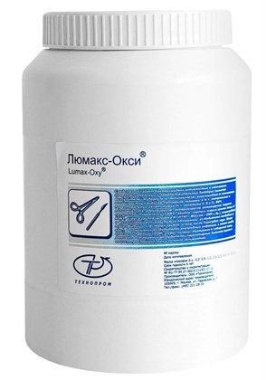 Люмакс-Окси 1 кг (Кислородный) 00031397 - фото 271