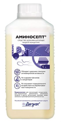 Аминосепт дезинфицирующее средство 1 л 00021891 - фото 273