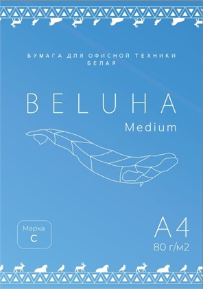 BELUHA Medium бумага для офисной техники А4 класс С 10071 - фото 280