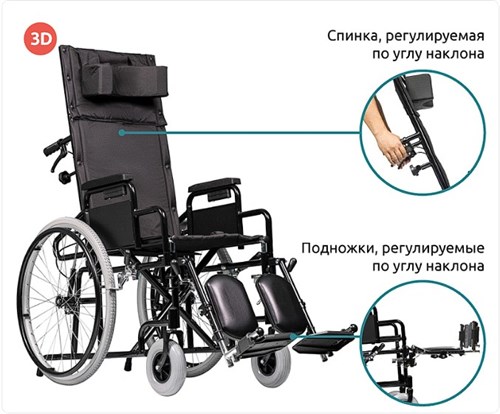 Кресло-коляска инвалидная c откидной спинкой Ortonica Recline 100 (PU/16) UT-0002927