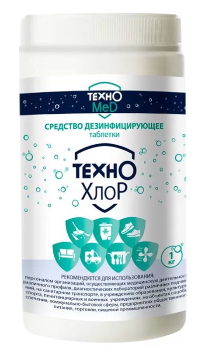 ТехноХлор хлорные таблетки 1 кг 00078991
