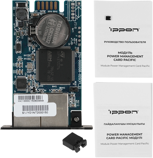 Модуль Ippon SNMP Power Management Card (1986298) для Ippon Pacific/Innova TB/TBE/RTB/Ампер 1986298