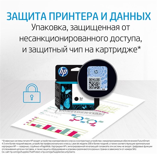 Картридж струйный HP 730 P2V62A голубой (130мл) для HP DJ T1700 P2V62A