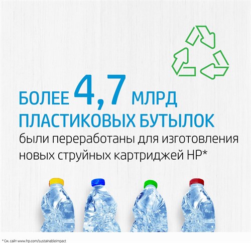 Картридж струйный HP 651 C2P10AE черный (600стр.) для HP DJ IA C2P10AE