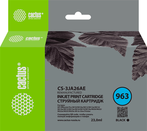 Картридж струйный Cactus CS-3JA26AE 963 черный пигментный (23мл) для HP OfficeJet 9010/9012/9013/901 CS-3JA26AE