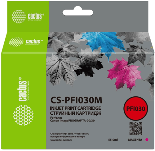 Картридж струйный Cactus CS-PFI030M PFI-030M пурп.пигм. (55мл) для Canon imagePROGRAF TA-20/30 с чип CS-PFI030M
