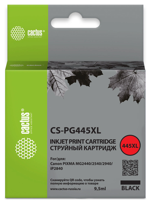 Картридж струйный Cactus CS-PG445XL PG-445XL черный (400стр.) (9.5мл) для Canon PIXMA MG2440/2540/29 CS-PG445XL