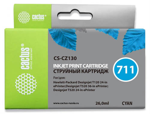 Картридж струйный Cactus CS-CZ130 №711 голубой (26мл) для HP DJ T120/T520/530 с чипом CS-CZ130