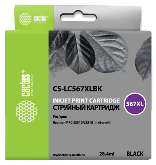 Картридж струйный Cactus CS-LC567XLBK черный (28.4мл) для Brother MFC-J2510 с чипом CS-LC567XLBK