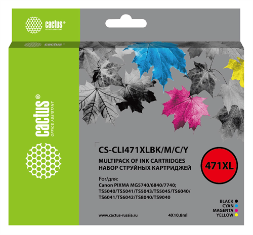 Картридж струйный Cactus CS-CLI471XLBK/M/C/Y CLI-471XL фото черный/голубой/пурпурный/желтый набор (4 CS-CLI471XLBK/M/C/Y