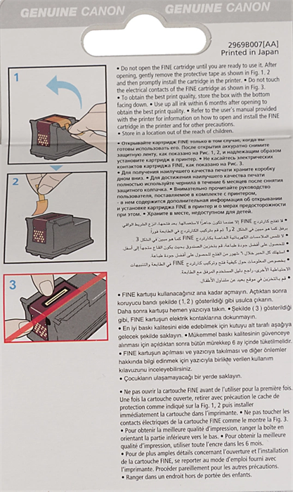 Картридж струйный Canon PG-512 2969B007/001 черный печ.гол.в компл. для Canon MP240/MP260/MP480 2969B007/001