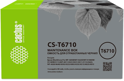 Бункер Cactus CS-T6710 (T6710 емкость для отработанных чернил) для Epson WorkForce Pro WF-5690DWF/56 CS-T6710
