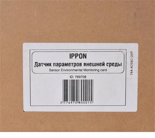 Модуль Ippon EMP SWII/G2/RT II/Unity (769708) Environmental Monitoring Card 769708