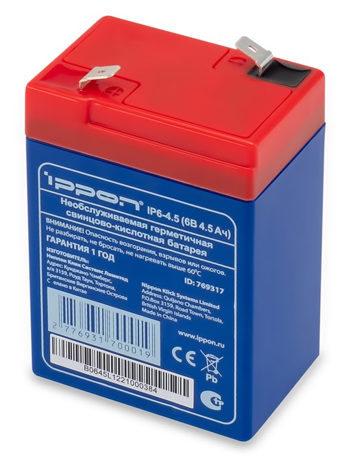 Батарея для ИБП Ippon IP6-4.5 6В 4.5Ач 769317