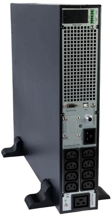 Источник бесперебойного питания Systeme Electriс SRT SRTSE1500RTXLIG2 1500Вт 1500ВА черный Gen 2 SRTSE1500RTXLIG2