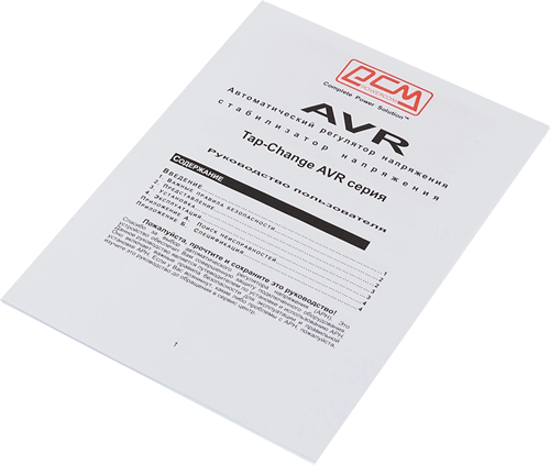 Стабилизатор напряжения Powercom TCA-3000 1500Вт 3000ВА TCA-3000