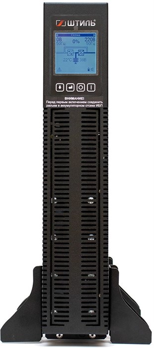 Источник бесперебойного питания Штиль STR STR1103SL 2700Вт 3000ВА черный STR1103SL