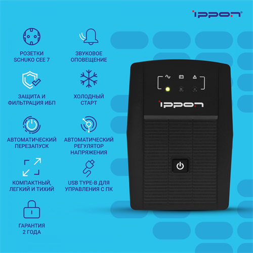 Источник бесперебойного питания Ippon Back Basic 1050 Euro 600Вт 1050ВА черный 403409