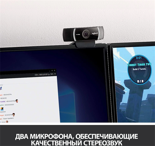 Камера Web Logitech Pro Stream C922 черный 3Mpix (1920x1080) USB2.0 с микрофоном (960-001089) 960-001089