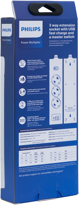 Сетевой фильтр Philips CHP4336BB/51 3м (3 розетки) черный (коробка) CHP4336BB/51
