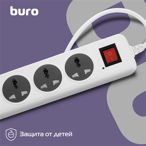 Сетевой фильтр Buro 500UNH-5-WG 5м (5 розеток) белый/серый (коробка) 500UNH-5-WG