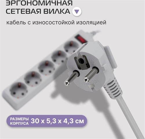 Сетевой фильтр Buro 500SL-3-G 3м (5 розеток) серый (пакет ПЭ) 500SL-3-G