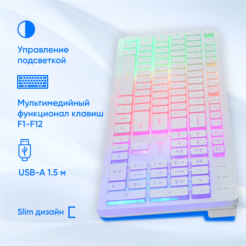 Клавиатура Оклик 550ML белый USB slim Multimedia LED 1061618
